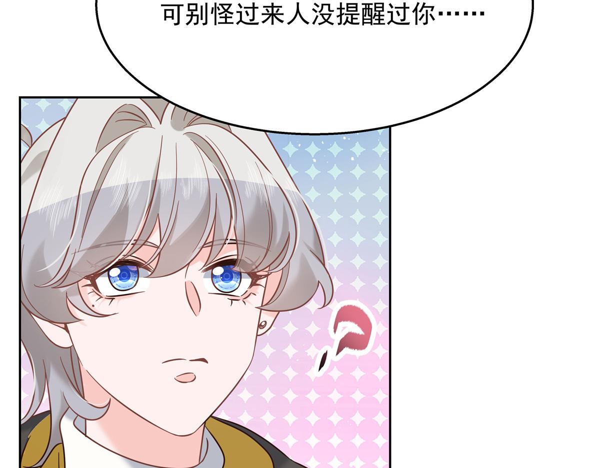 国民校草是女生韩漫全集-第247话今年就由小黑桃来女装无删减无遮挡章节图片 