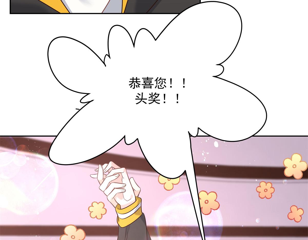 国民校草是女生韩漫全集-第247话今年就由小黑桃来女装无删减无遮挡章节图片 