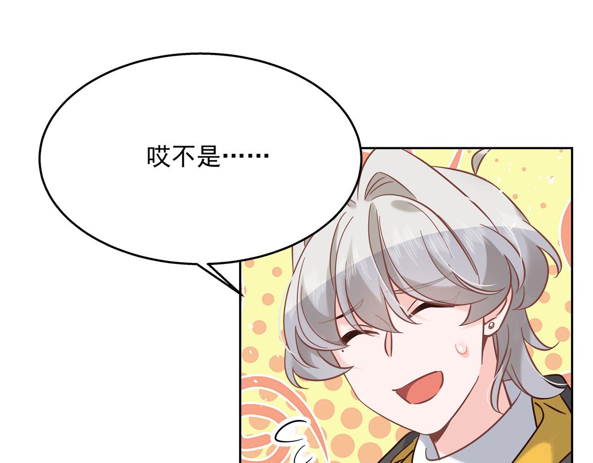国民校草是女生韩漫全集-第247话今年就由小黑桃来女装无删减无遮挡章节图片 
