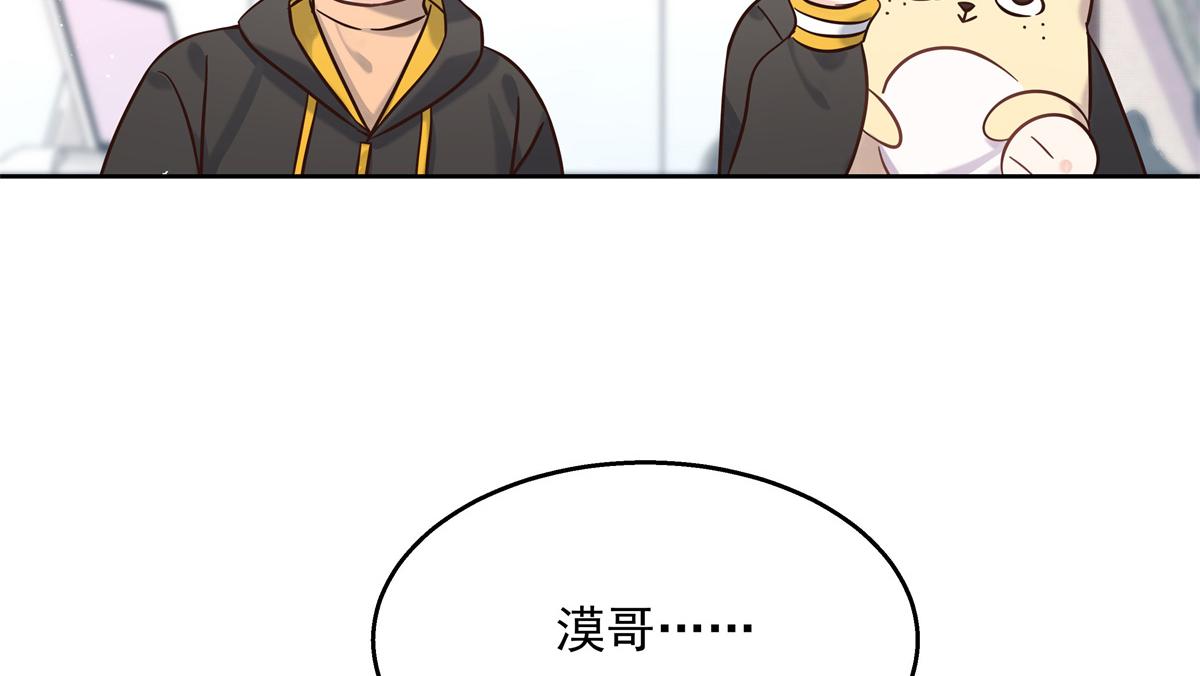 国民校草是女生韩漫全集-第247话今年就由小黑桃来女装无删减无遮挡章节图片 