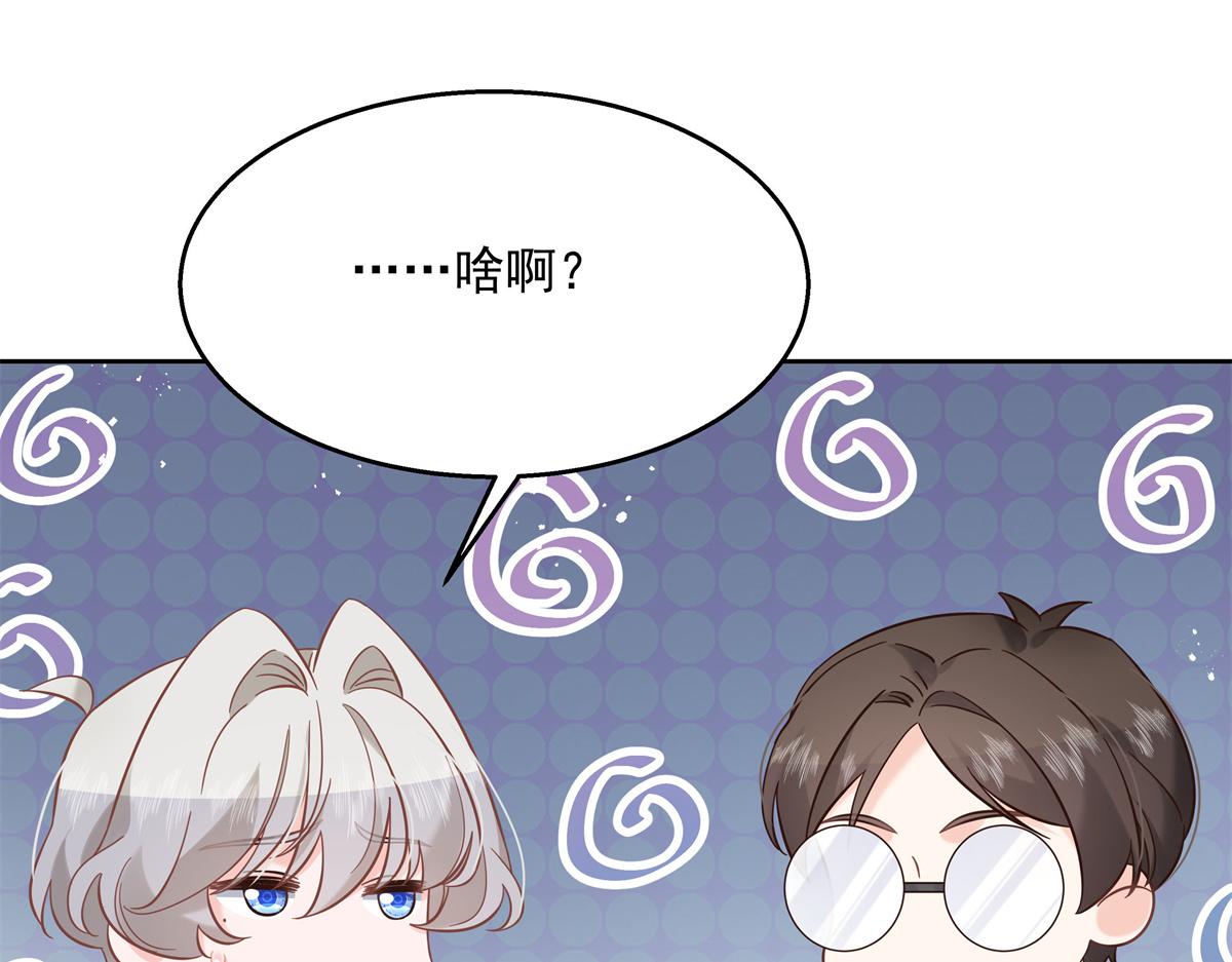 国民校草是女生韩漫全集-第247话今年就由小黑桃来女装无删减无遮挡章节图片 