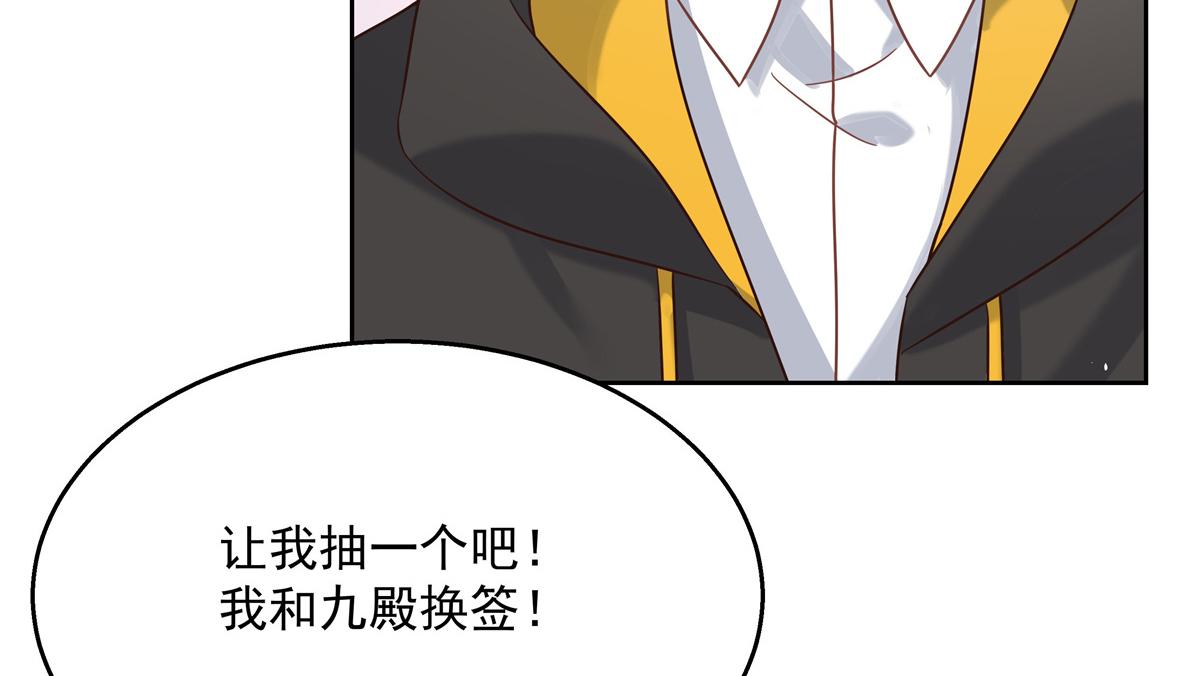 国民校草是女生韩漫全集-第247话今年就由小黑桃来女装无删减无遮挡章节图片 