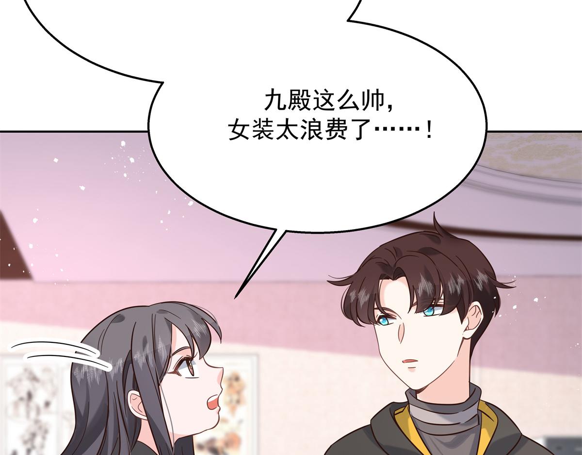 国民校草是女生韩漫全集-第247话今年就由小黑桃来女装无删减无遮挡章节图片 