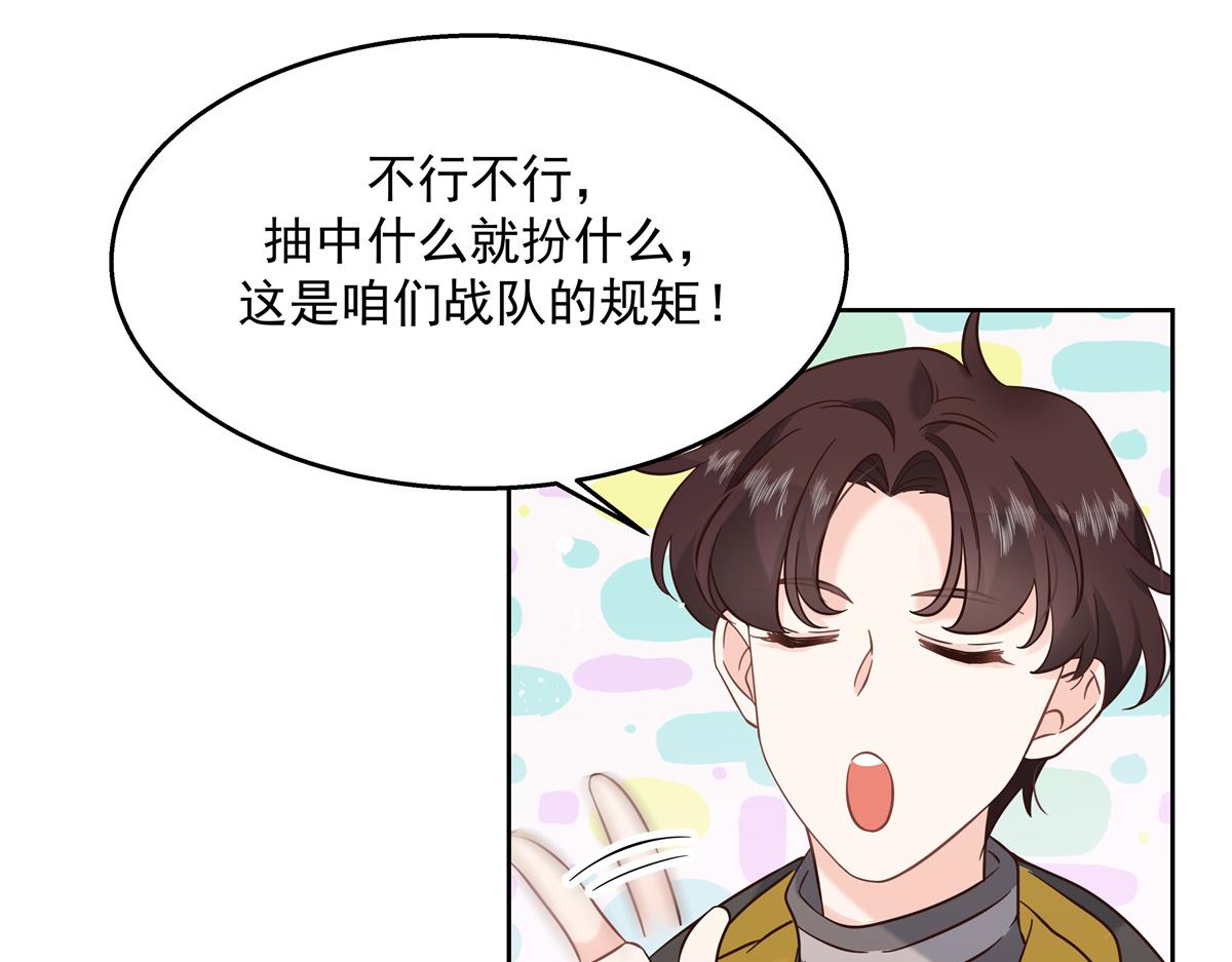 国民校草是女生韩漫全集-第247话今年就由小黑桃来女装无删减无遮挡章节图片 