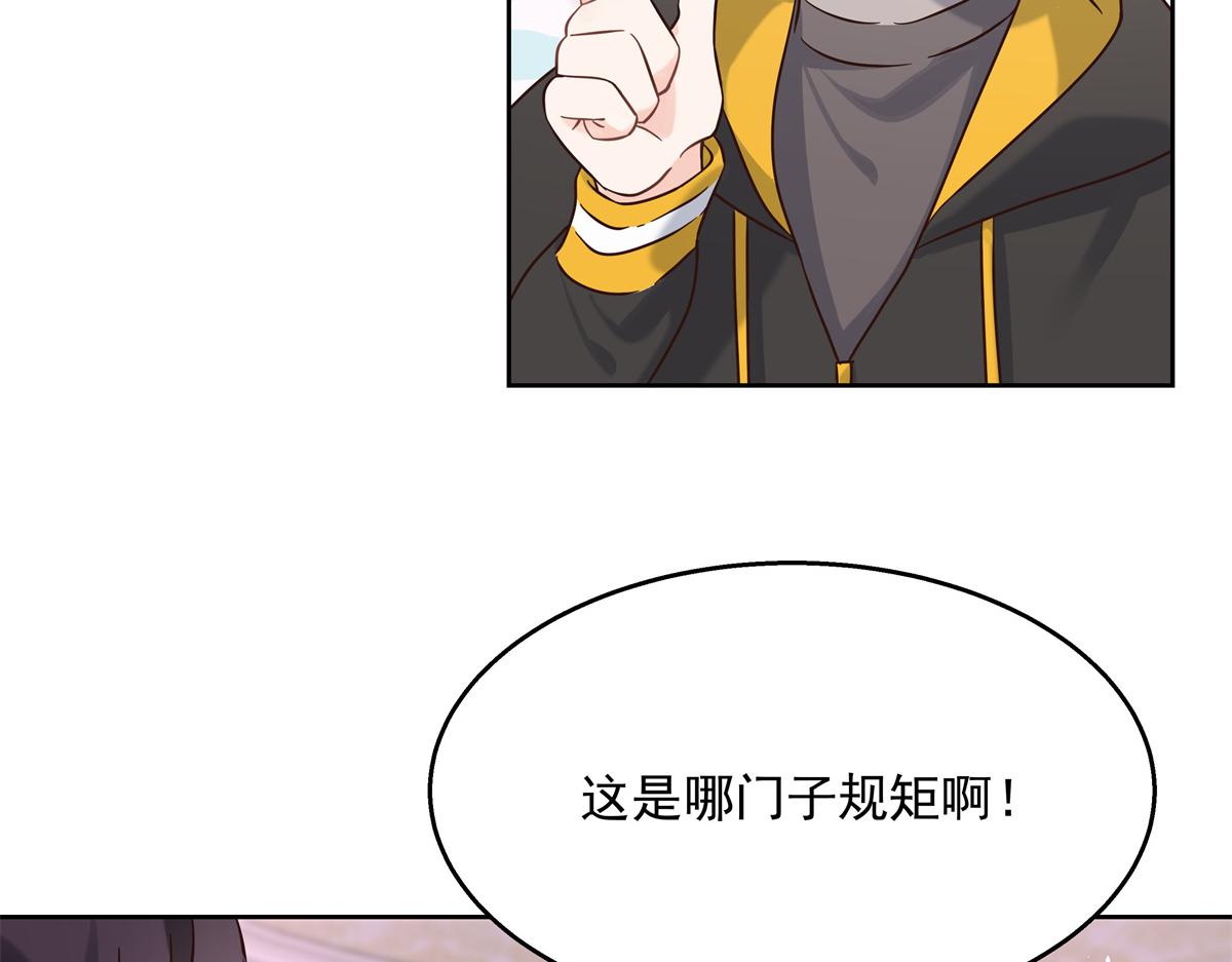 国民校草是女生韩漫全集-第247话今年就由小黑桃来女装无删减无遮挡章节图片 