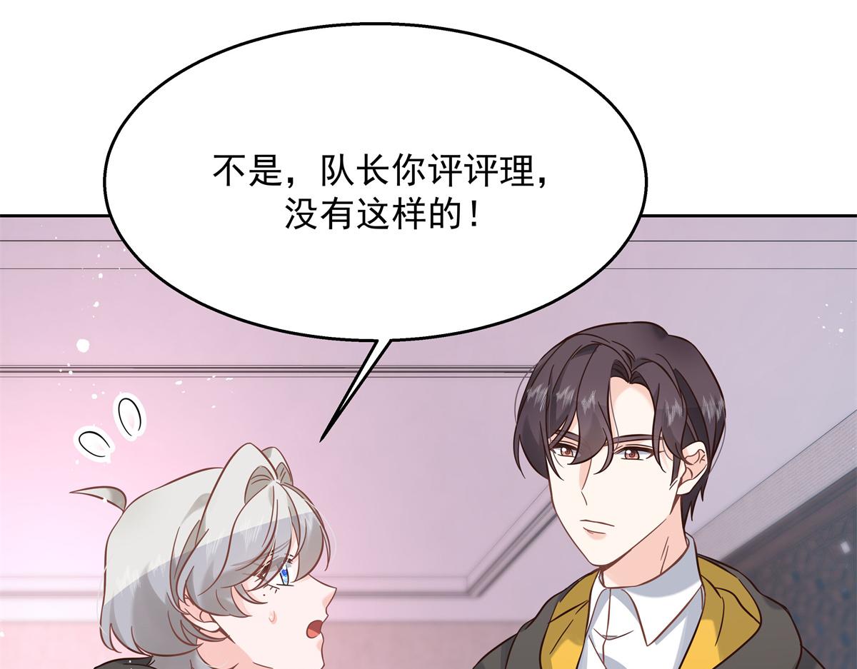 国民校草是女生韩漫全集-第247话今年就由小黑桃来女装无删减无遮挡章节图片 
