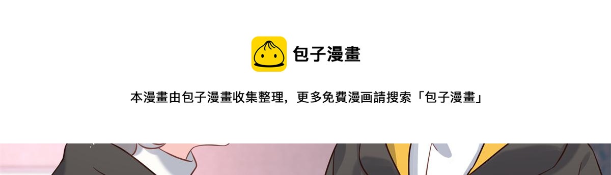 国民校草是女生韩漫全集-第247话今年就由小黑桃来女装无删减无遮挡章节图片 