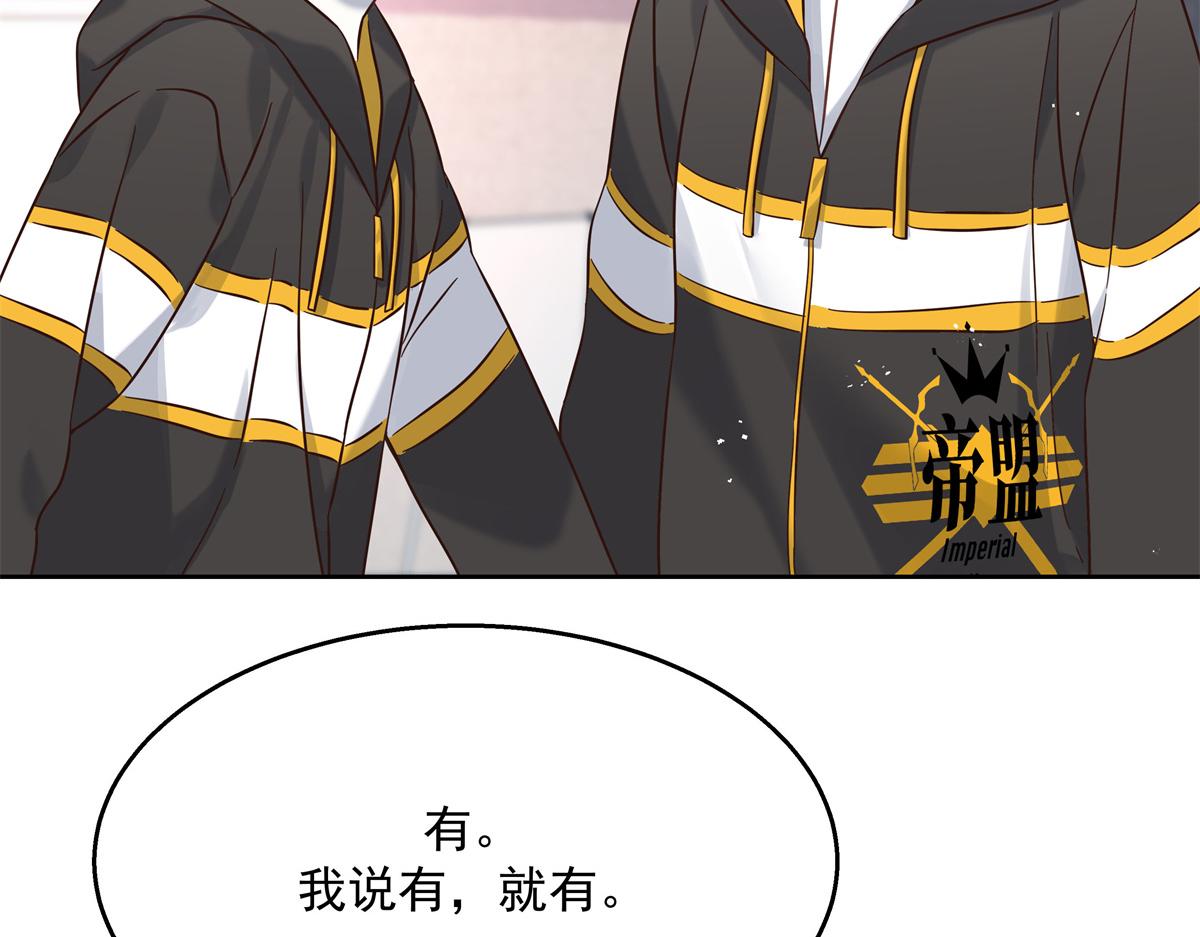 国民校草是女生韩漫全集-第247话今年就由小黑桃来女装无删减无遮挡章节图片 