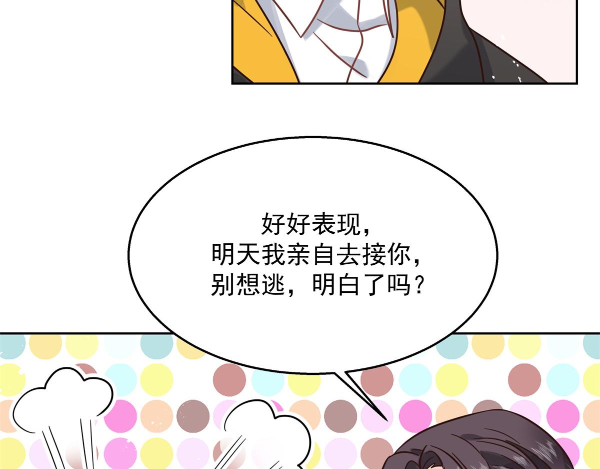 国民校草是女生韩漫全集-第247话今年就由小黑桃来女装无删减无遮挡章节图片 