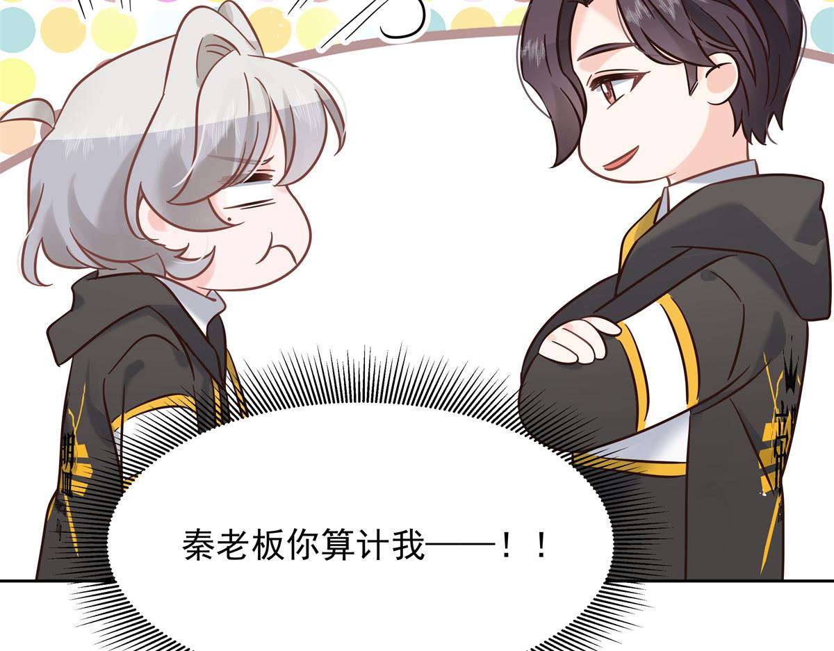 国民校草是女生韩漫全集-第247话今年就由小黑桃来女装无删减无遮挡章节图片 
