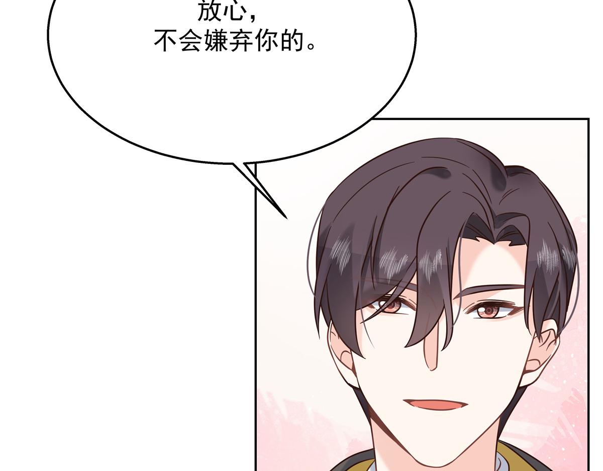 国民校草是女生韩漫全集-第247话今年就由小黑桃来女装无删减无遮挡章节图片 