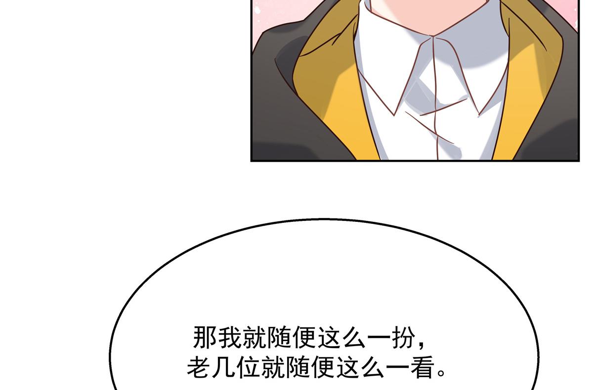 国民校草是女生韩漫全集-第247话今年就由小黑桃来女装无删减无遮挡章节图片 