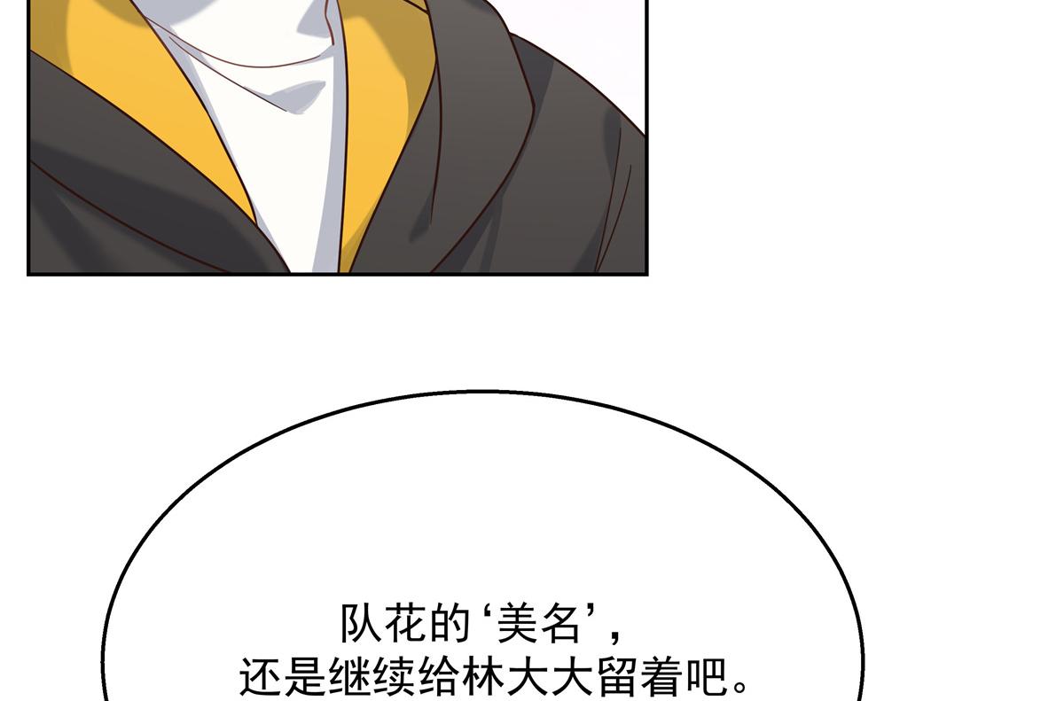 国民校草是女生韩漫全集-第247话今年就由小黑桃来女装无删减无遮挡章节图片 