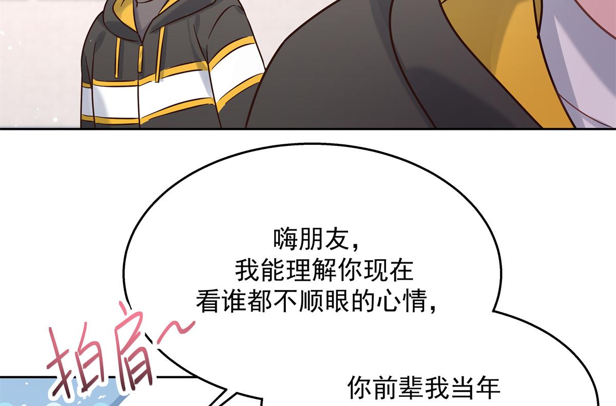 国民校草是女生韩漫全集-第247话今年就由小黑桃来女装无删减无遮挡章节图片 