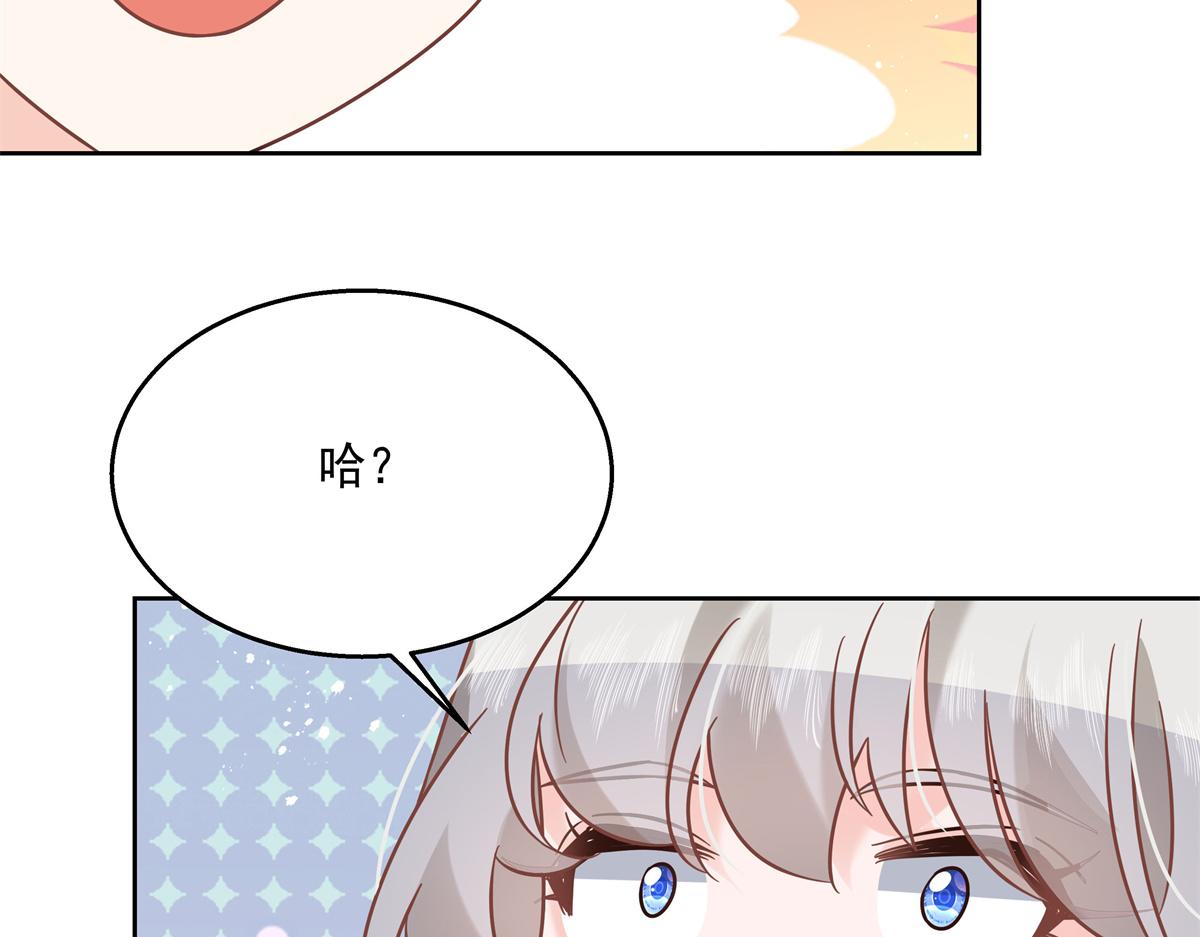 国民校草是女生韩漫全集-第247话今年就由小黑桃来女装无删减无遮挡章节图片 