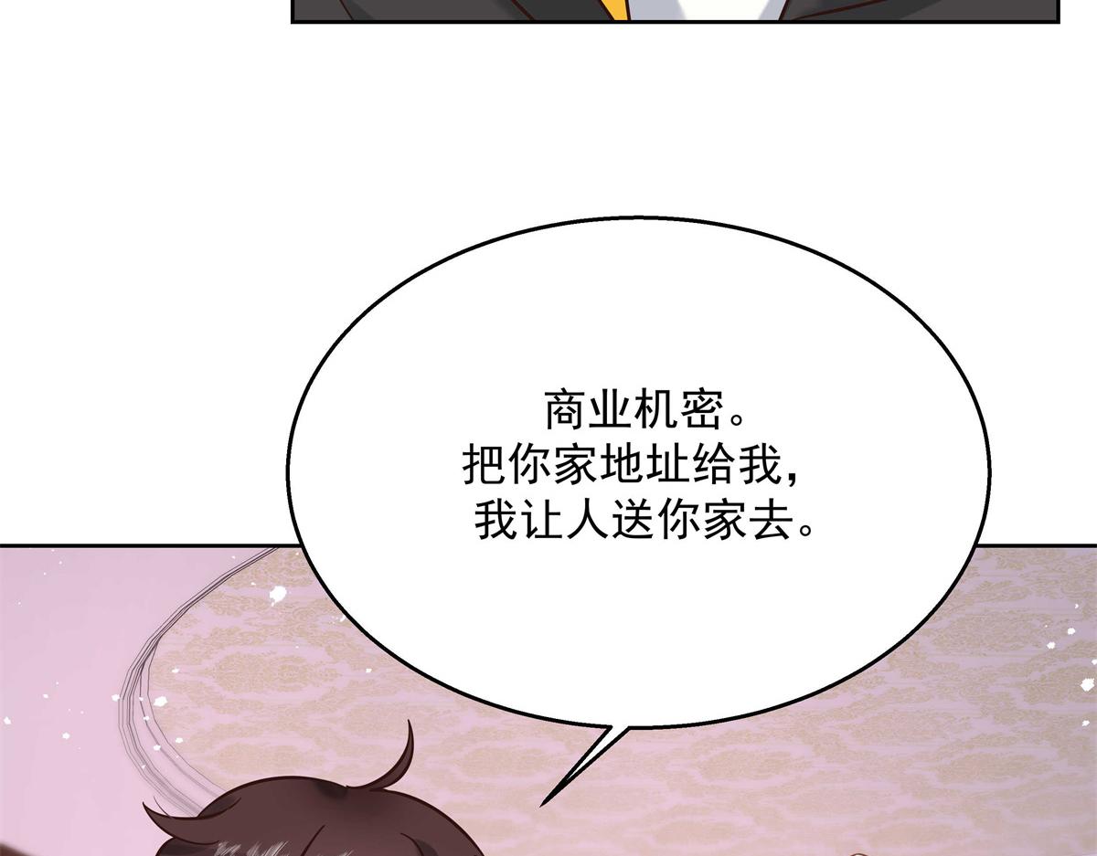 国民校草是女生韩漫全集-第247话今年就由小黑桃来女装无删减无遮挡章节图片 