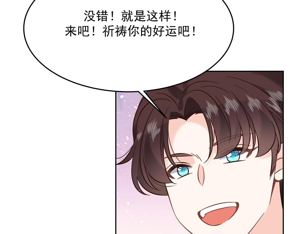 国民校草是女生韩漫全集-第247话今年就由小黑桃来女装无删减无遮挡章节图片 