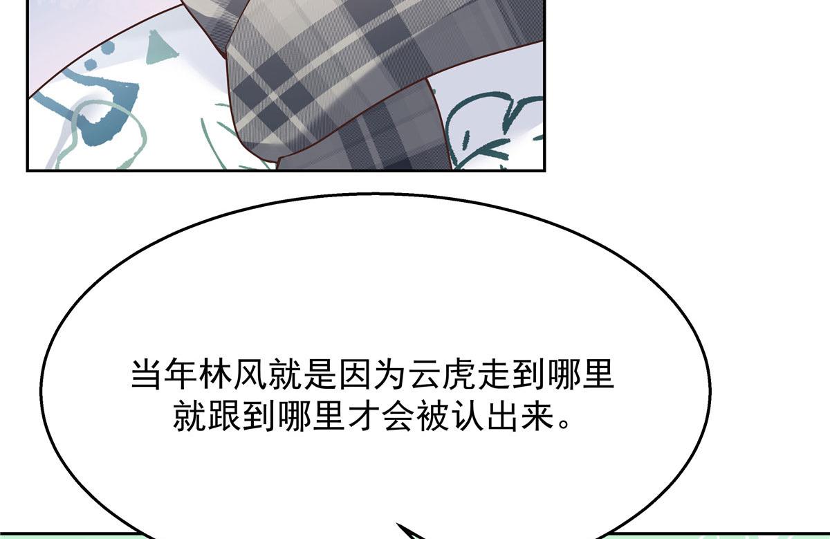 国民校草是女生韩漫全集-249 队长这么想看他女装？无删减无遮挡章节图片 