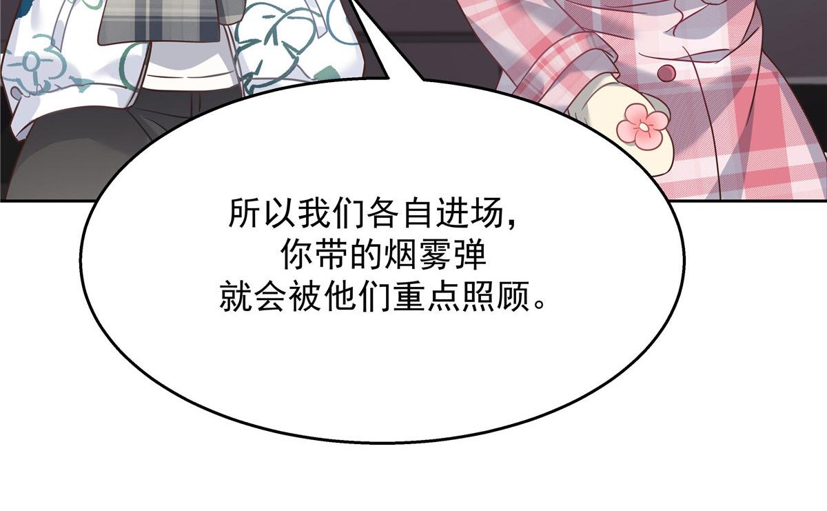 国民校草是女生韩漫全集-249 队长这么想看他女装？无删减无遮挡章节图片 