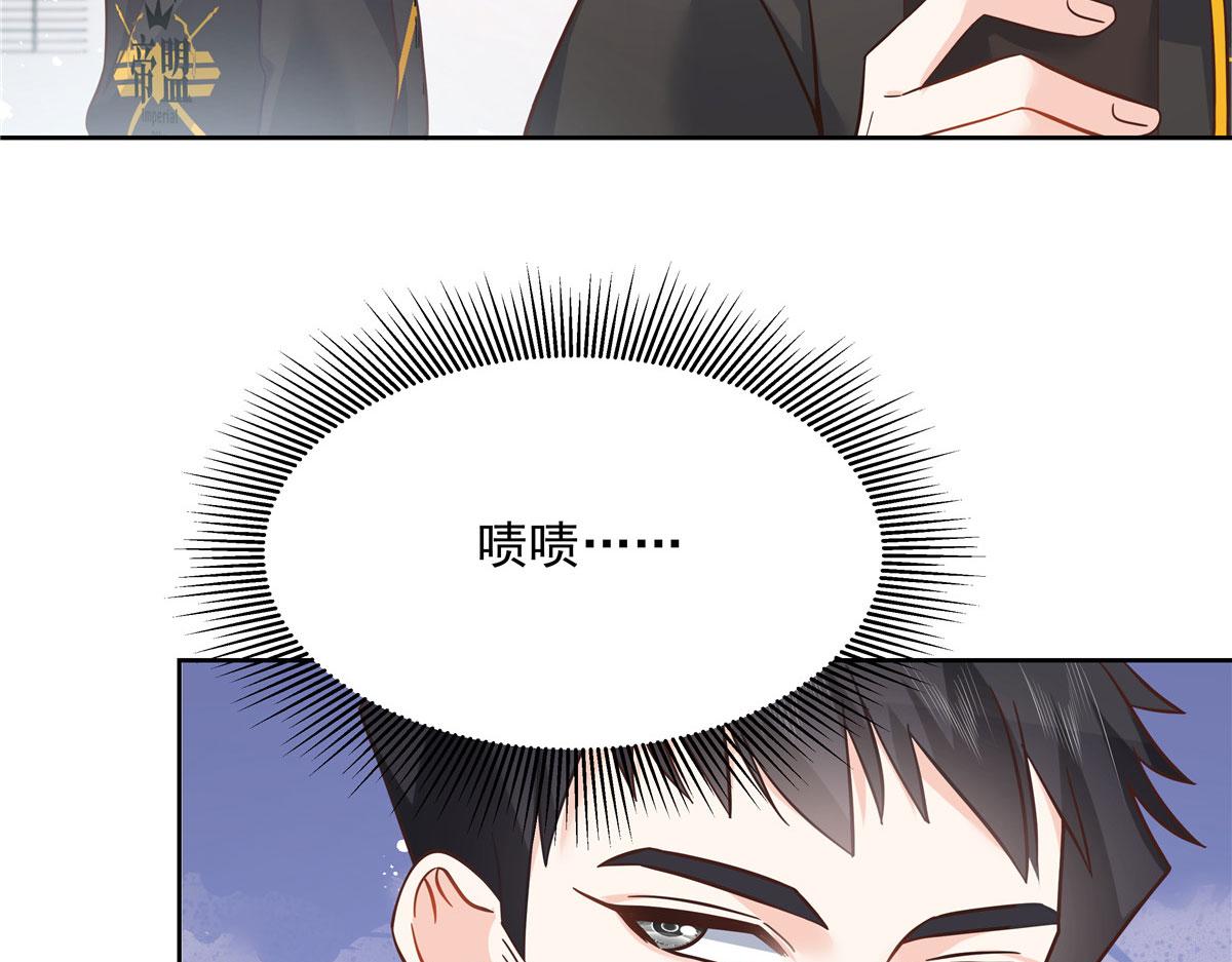 国民校草是女生韩漫全集-249 队长这么想看他女装？无删减无遮挡章节图片 