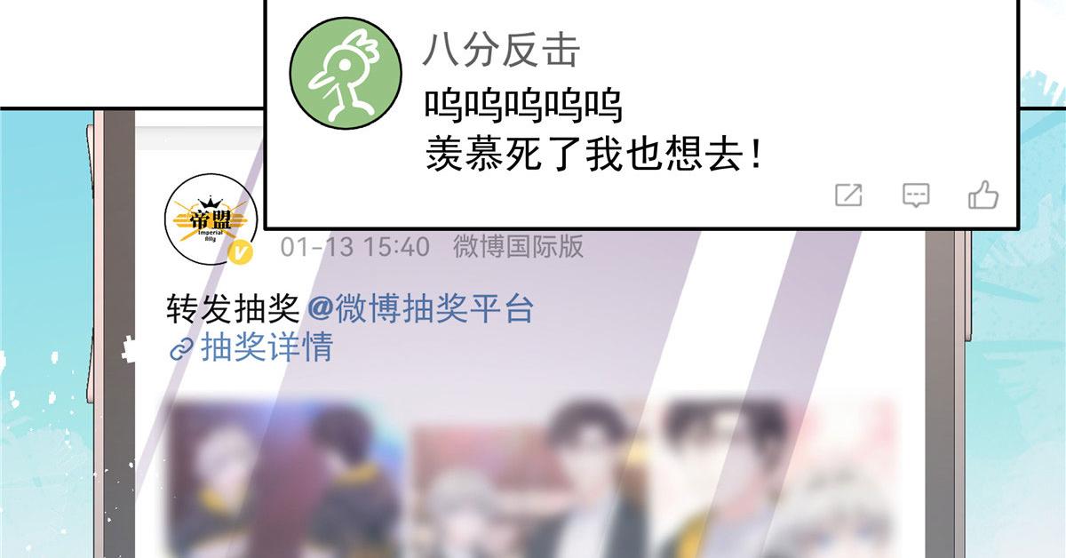 国民校草是女生韩漫全集-249 队长这么想看他女装？无删减无遮挡章节图片 