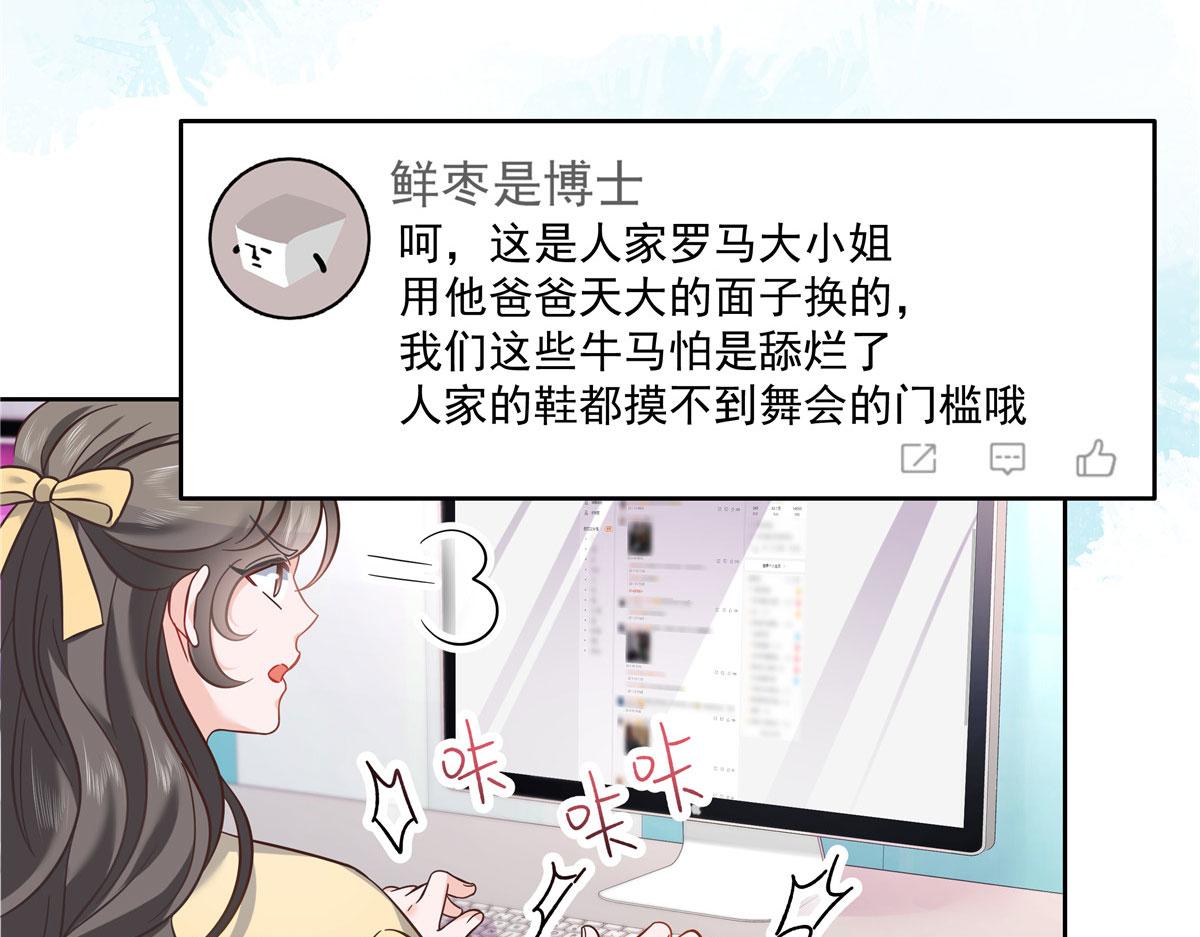 国民校草是女生韩漫全集-249 队长这么想看他女装？无删减无遮挡章节图片 