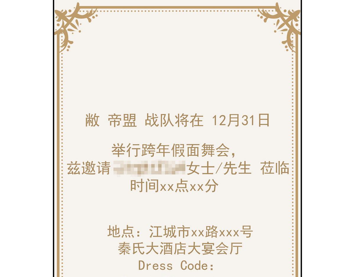 国民校草是女生韩漫全集-249 队长这么想看他女装？无删减无遮挡章节图片 