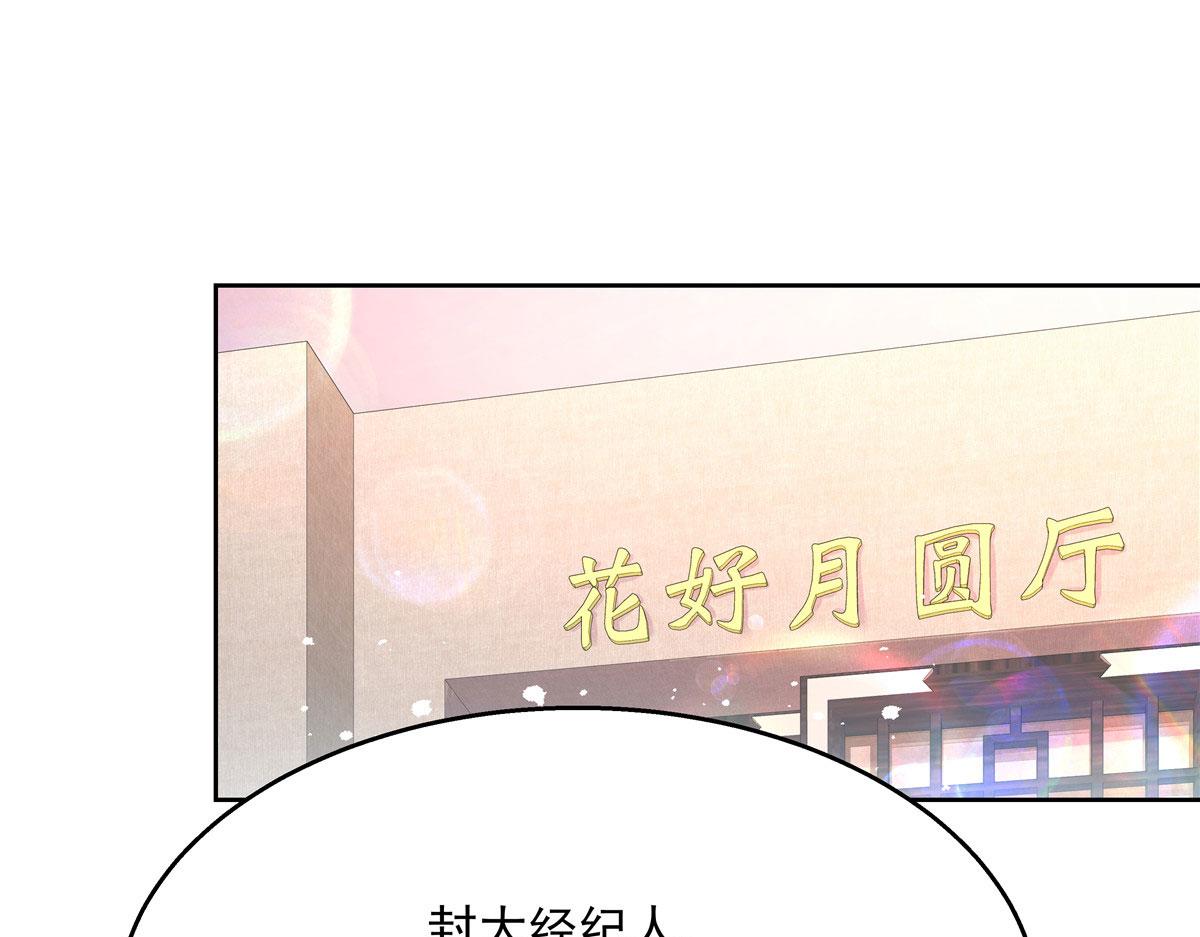 国民校草是女生韩漫全集-249 队长这么想看他女装？无删减无遮挡章节图片 
