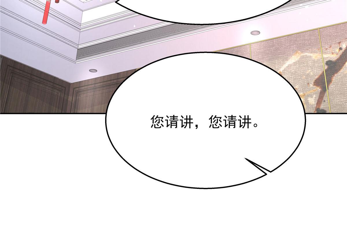 国民校草是女生韩漫全集-249 队长这么想看他女装？无删减无遮挡章节图片 