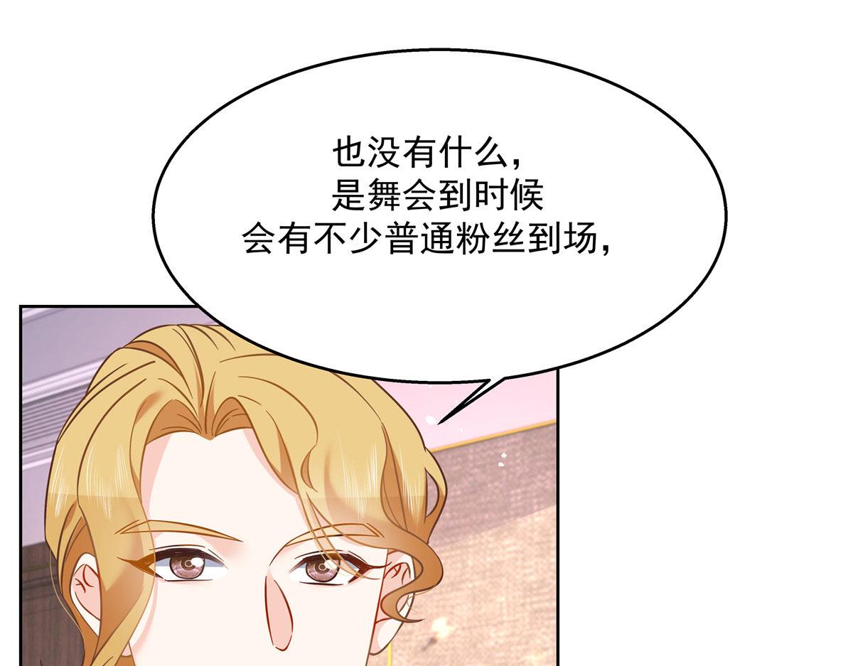 国民校草是女生韩漫全集-249 队长这么想看他女装？无删减无遮挡章节图片 