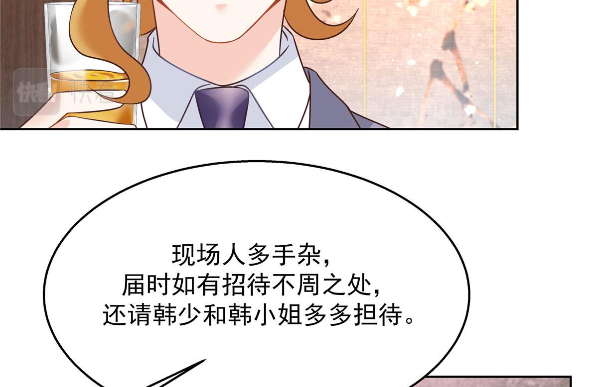 国民校草是女生韩漫全集-249 队长这么想看他女装？无删减无遮挡章节图片 