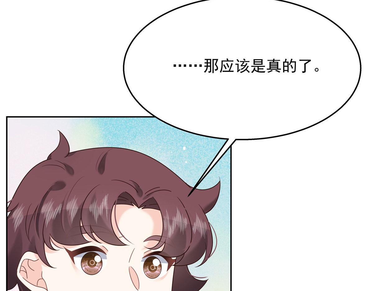 国民校草是女生韩漫全集-250 以前我都忍着. 但今天无删减无遮挡章节图片 