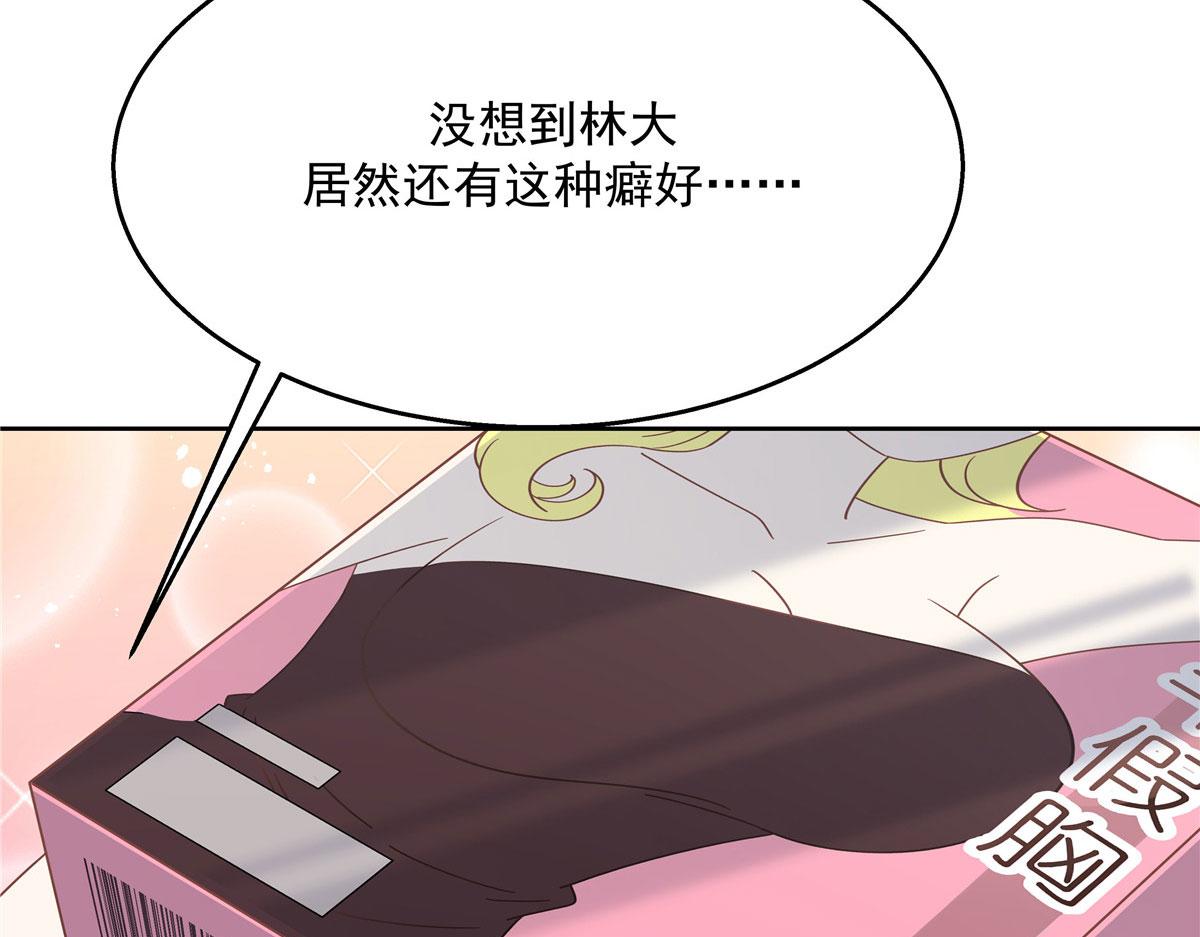 国民校草是女生韩漫全集-250 以前我都忍着. 但今天无删减无遮挡章节图片 