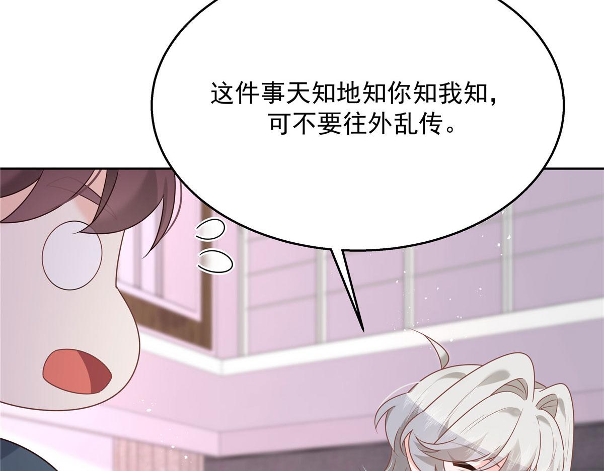 国民校草是女生韩漫全集-250 以前我都忍着. 但今天无删减无遮挡章节图片 