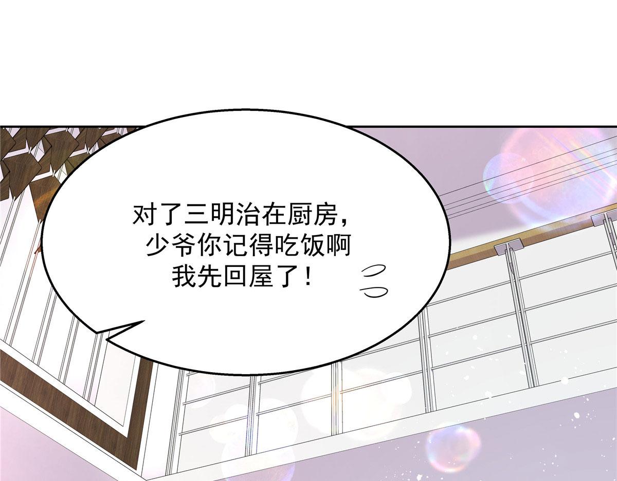 国民校草是女生韩漫全集-250 以前我都忍着. 但今天无删减无遮挡章节图片 