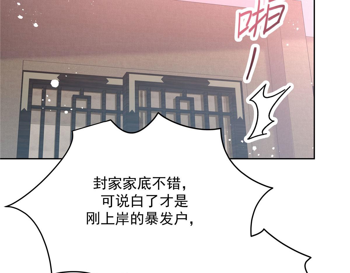 国民校草是女生韩漫全集-250 以前我都忍着. 但今天无删减无遮挡章节图片 