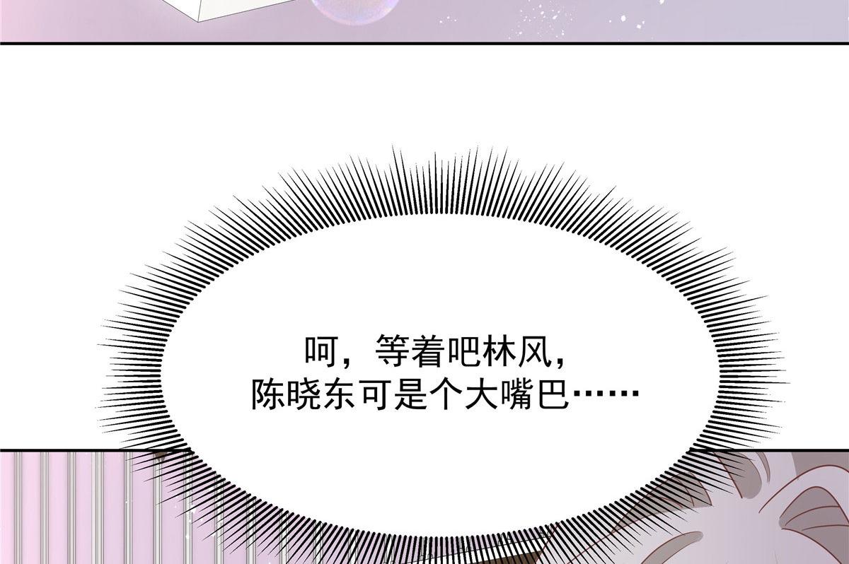 国民校草是女生韩漫全集-250 以前我都忍着. 但今天无删减无遮挡章节图片 