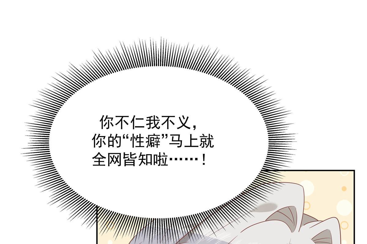 国民校草是女生韩漫全集-250 以前我都忍着. 但今天无删减无遮挡章节图片 