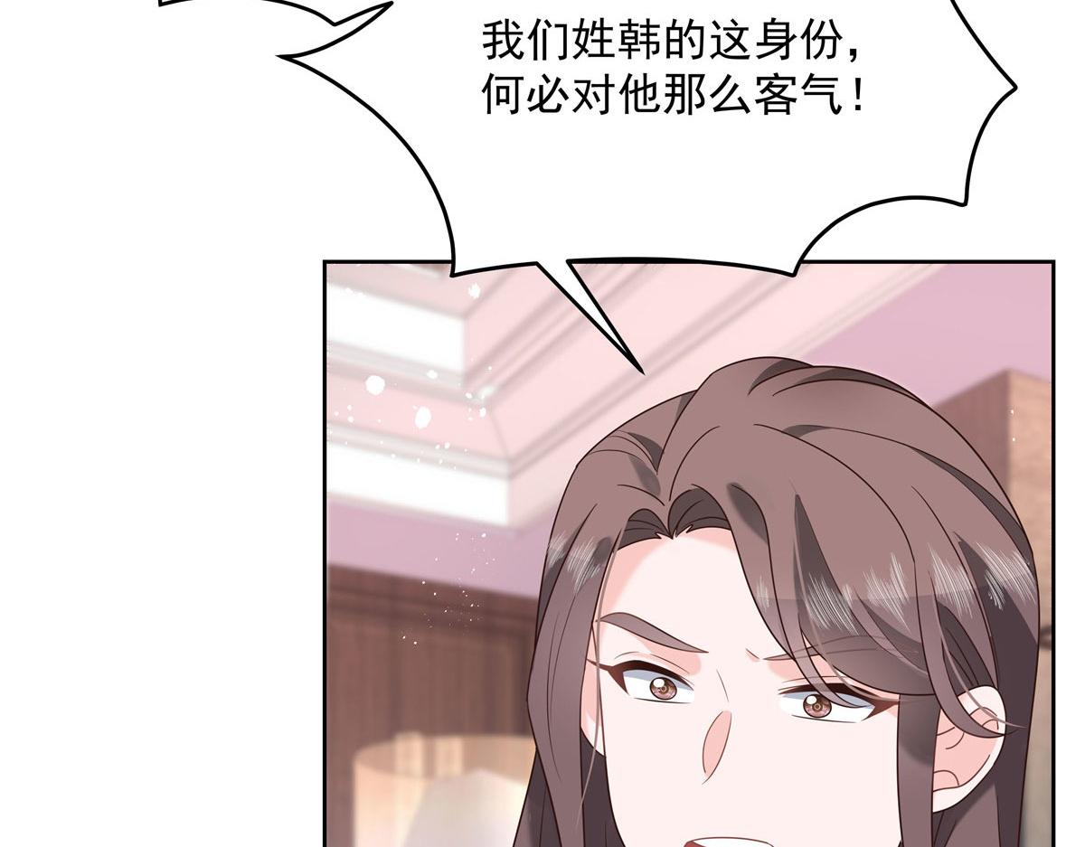 国民校草是女生韩漫全集-250 以前我都忍着. 但今天无删减无遮挡章节图片 
