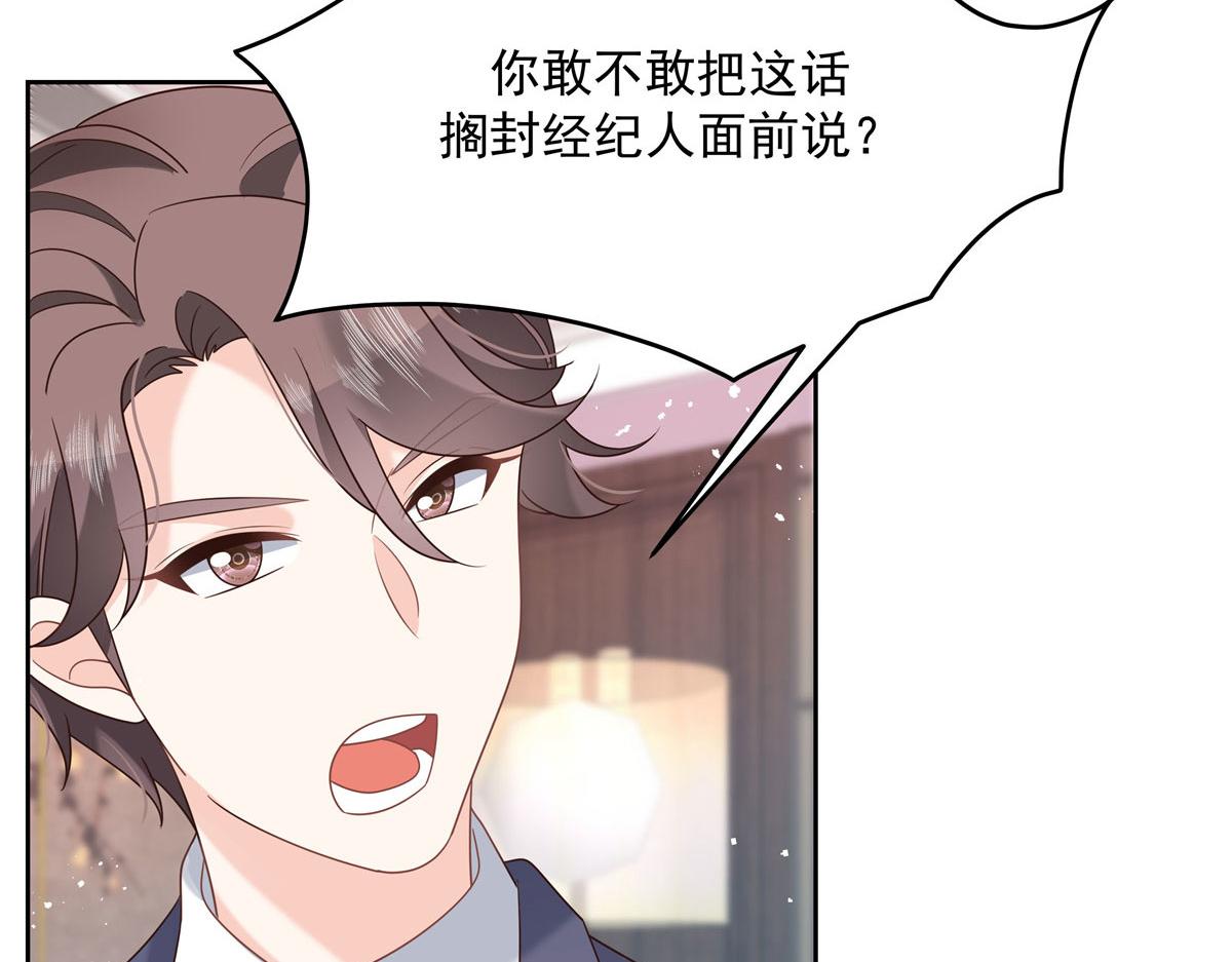 国民校草是女生韩漫全集-250 以前我都忍着. 但今天无删减无遮挡章节图片 