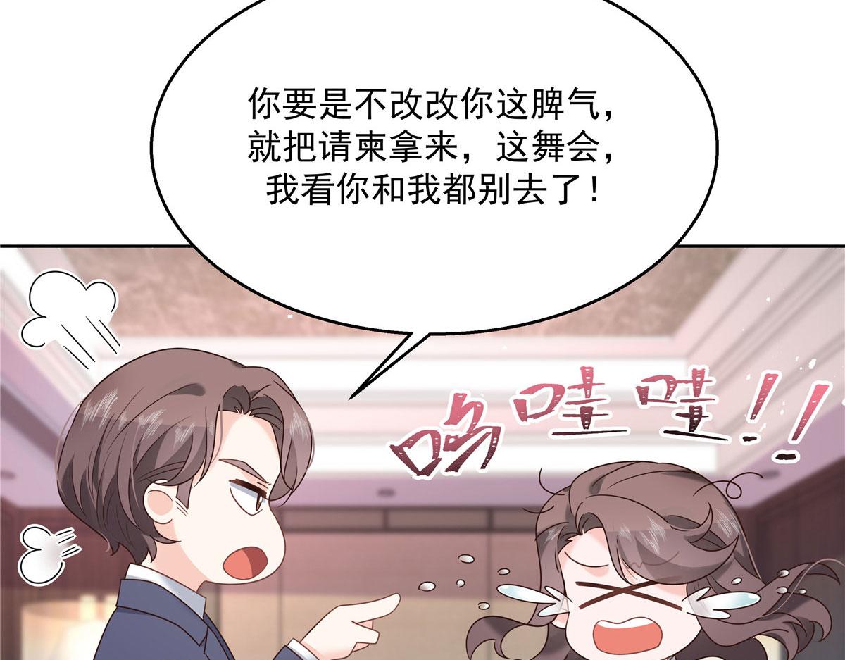 国民校草是女生韩漫全集-250 以前我都忍着. 但今天无删减无遮挡章节图片 