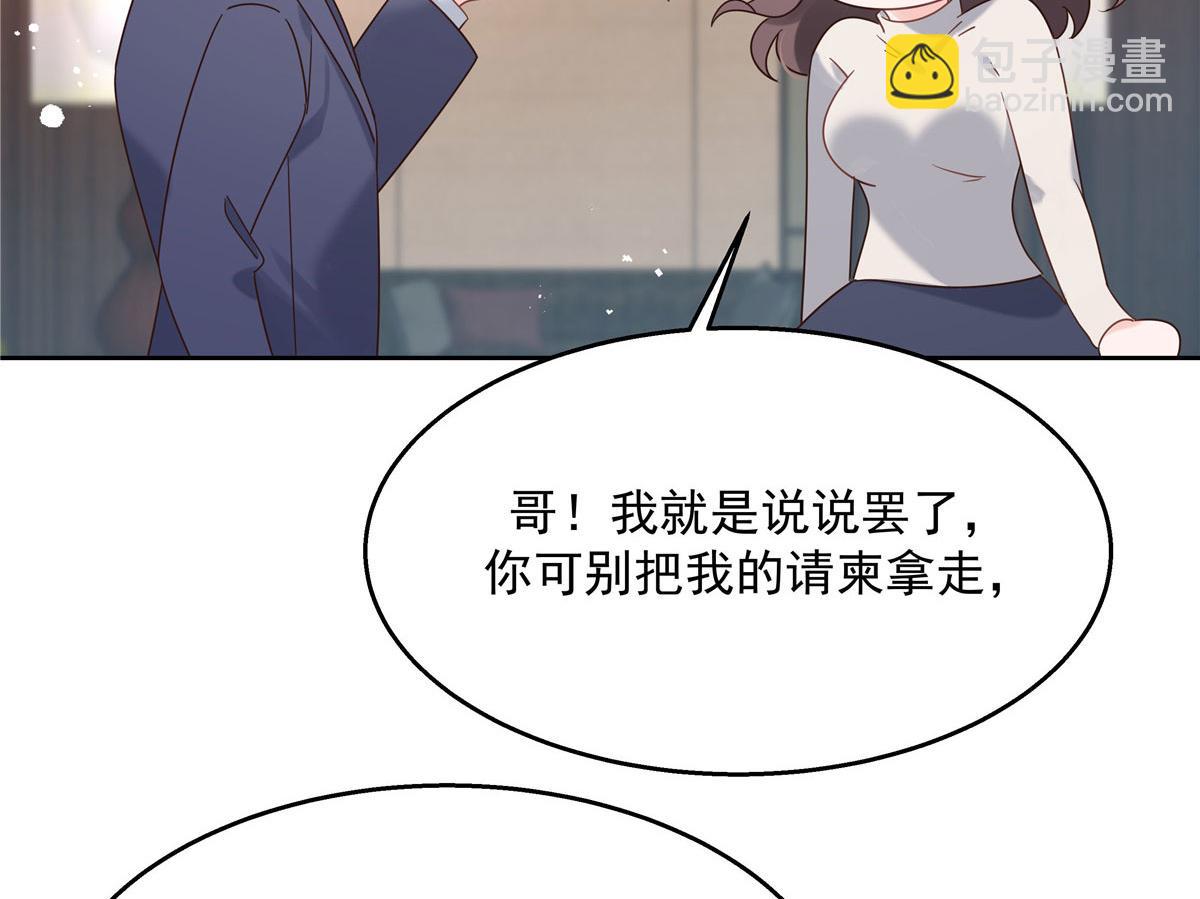 国民校草是女生韩漫全集-250 以前我都忍着. 但今天无删减无遮挡章节图片 