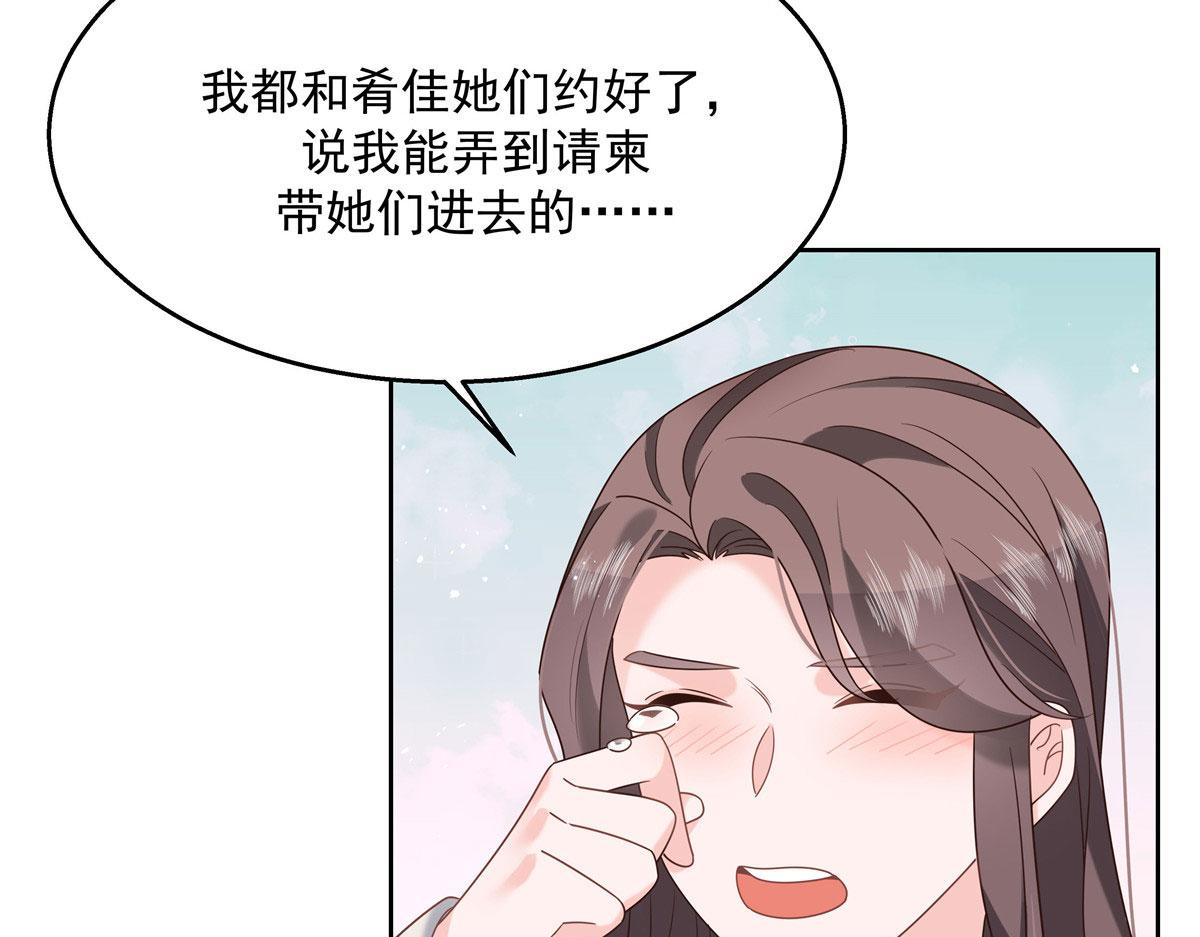 国民校草是女生韩漫全集-250 以前我都忍着. 但今天无删减无遮挡章节图片 