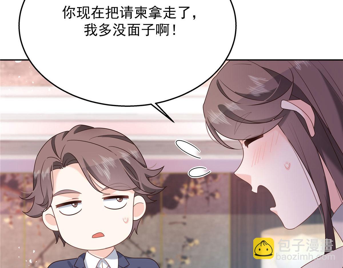 国民校草是女生韩漫全集-250 以前我都忍着. 但今天无删减无遮挡章节图片 