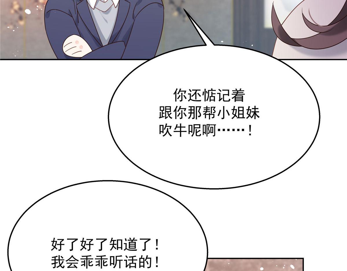 国民校草是女生韩漫全集-250 以前我都忍着. 但今天无删减无遮挡章节图片 