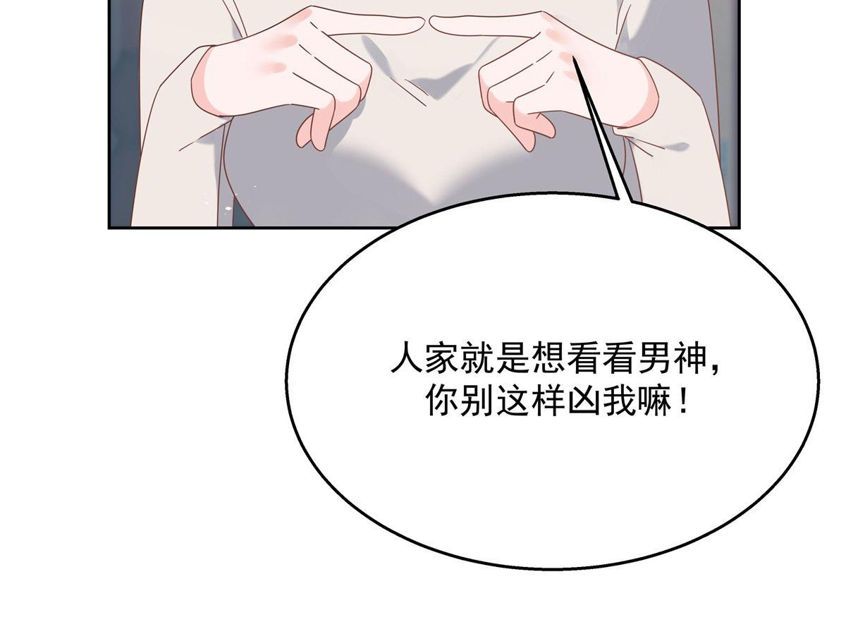 国民校草是女生韩漫全集-250 以前我都忍着. 但今天无删减无遮挡章节图片 