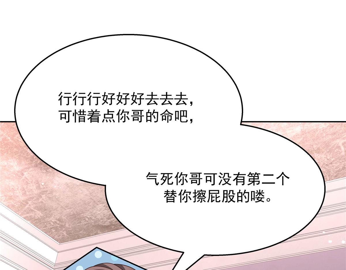 国民校草是女生韩漫全集-250 以前我都忍着. 但今天无删减无遮挡章节图片 