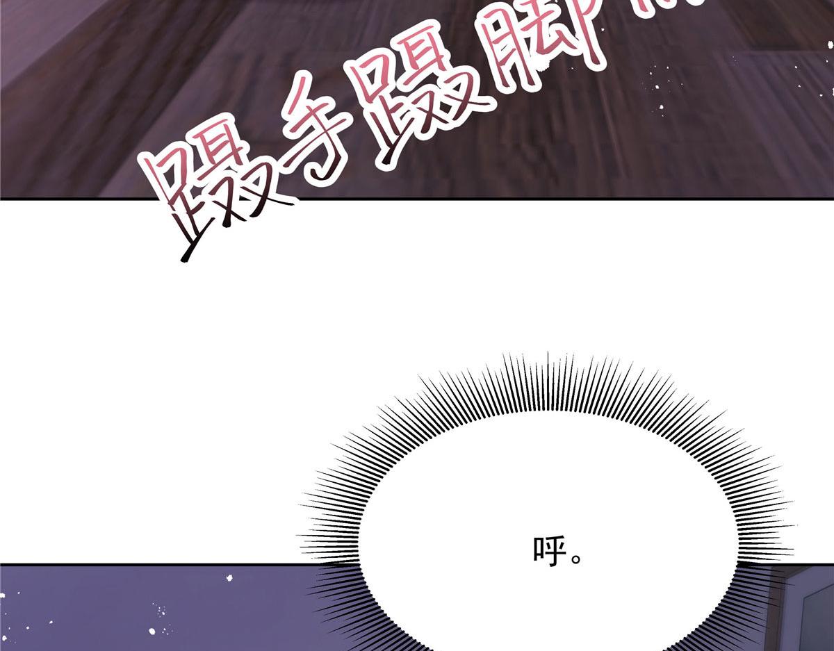 国民校草是女生韩漫全集-250 以前我都忍着. 但今天无删减无遮挡章节图片 