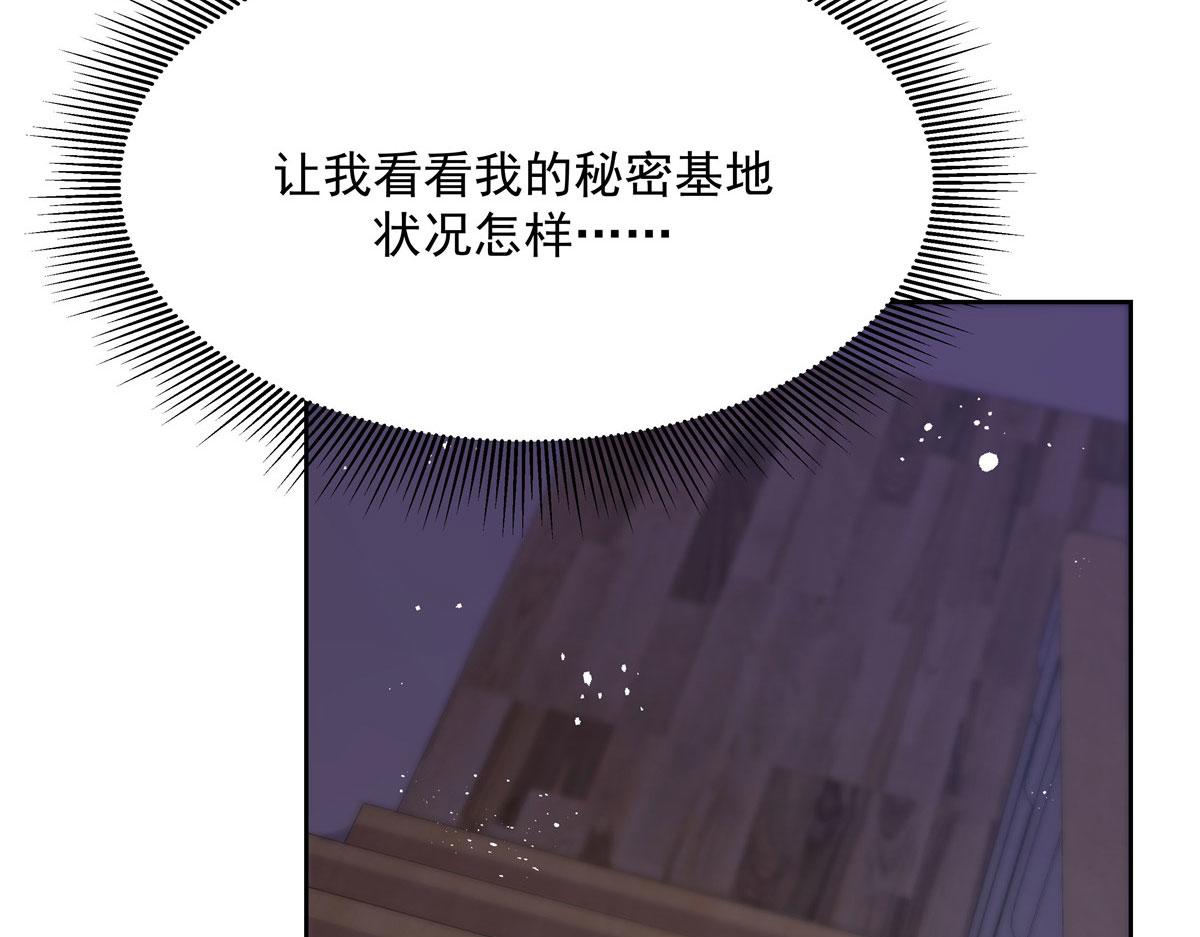 国民校草是女生韩漫全集-250 以前我都忍着. 但今天无删减无遮挡章节图片 