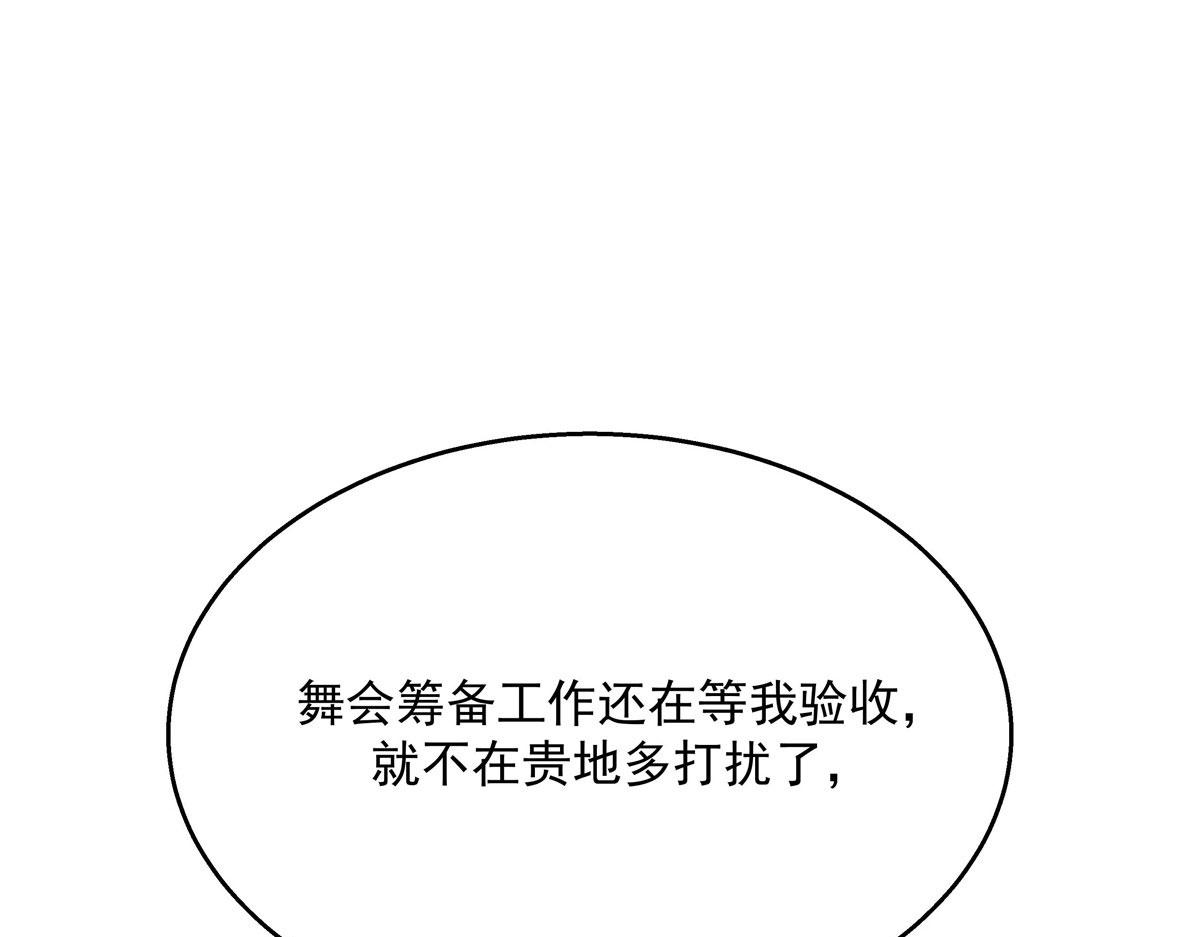 国民校草是女生韩漫全集-250 以前我都忍着. 但今天无删减无遮挡章节图片 